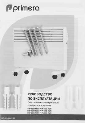 Конвектор Primera PHP-1000-MXB 1000Вт белый
