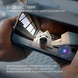 Пылесос-робот Polaris IQ Home PVCRAC 7790 90Вт белый (в компл.:2мешка)