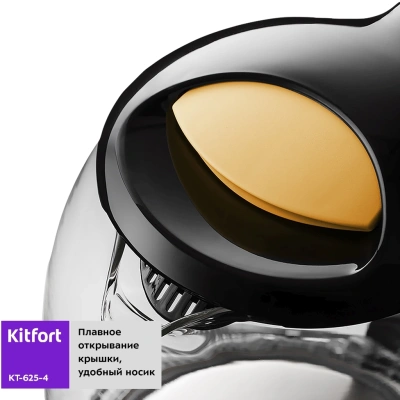 Чайник электрический Kitfort КТ-625-4 1.7л. 2200Вт черный/желтый корпус: стекло/пластик