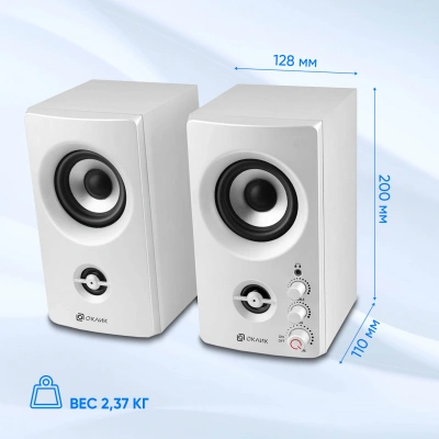 Колонки Оклик OK-164 2.0 белый 30Вт