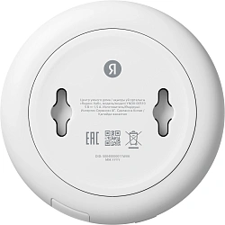 Центр управления Yandex Хаб Y7.5-S2C (YNDX-00510)
