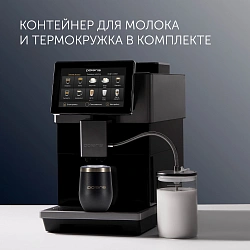 Кофемашина Polaris PACM 2081AC WIFI IQ Home 1450Вт черный