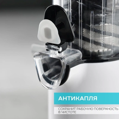 Соковыжималка шнековая Scarlett DailyPress SC-JE50S59 130Вт рез.сок.:600мл. белый