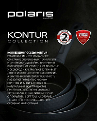 Форма для выпечки Polaris Kontur 2323S квадр. 23x23см сталь черный (015444)