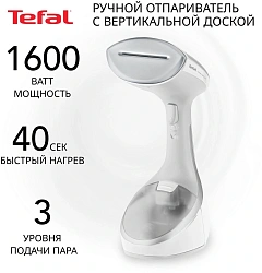 Отпариватель ручной Tefal Access Steam Pocket DT9130E0 1600Вт белый/серебристый