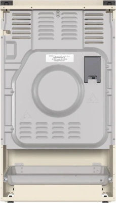 Плита Газовая Gorenje GGI5BCLI бежевый (металлическая крышка) реш.чугун