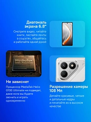 Смартфон Tecno Pova 7 Neo 256Gb 8Gb серебристый моноблок 3G 4G 2Sim 6.8" 1080x2460 Android 14 108Mpix 802.11 a/b/g/n/ac NFC GPS GSM900/1800 Protect FM