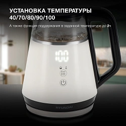 Чайник электрический Hyundai HYK-G3013 1.0л. 1100Вт белый/черный корпус: стекло