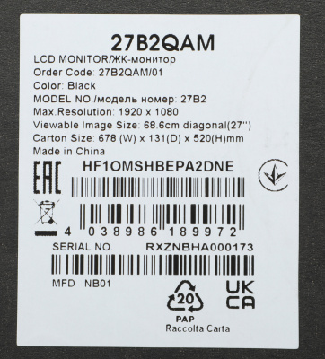 Монитор AOC 27" Value Line 27B2QAM черный VA LED 16:9 HDMI M/M матовая 250cd 178гр/178гр 1920x1080 75Hz VGA DP FHD 3.7кг