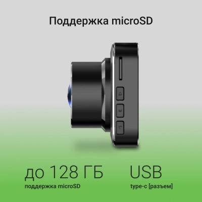 Видеорегистратор Digma FreeDrive 213 черный 2Mpix 1440x2560 126гр.