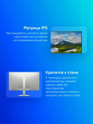 Монитор Dell 27" S2722DC черный IPS LED 16:9 HDMI M/M матовая HAS Piv 350cd 178гр/178гр 2560x1440 75Hz DP 2K USB 7.16кг