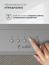 Вытяжка встраиваемая Lex Hyper 900 Inverter IX нержавеющая сталь управление: кнопочное (1 мотор)