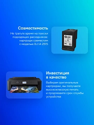 Картридж струйный HP 650 CZ101AE/AK черный для HP DJ IA 2515 с чипом