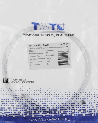 Патч-корд Lanmaster TWT-45-45-1.0-WH UTP RJ-45 вил.-вилка RJ-45 кат.5E 1м белый ПВХ (уп.:1шт)