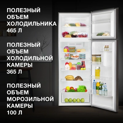 Холодильник Hyundai CT5046FDX 2-хкамерн. черная сталь