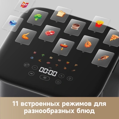 Аэрогриль Trouver FD10 PRO 1800Вт черный