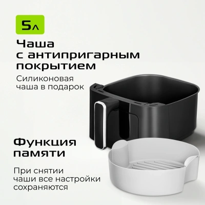 Аэрогриль Red Solution W262 1500Вт черный