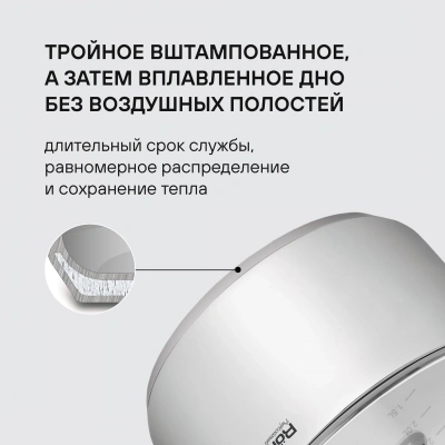 Кастрюля Rondell Etery RDS-1599 3.1л. d=20см (с крышкой) стальной