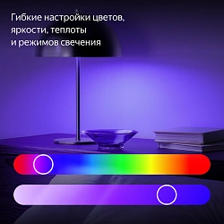 Умная лампа Yandex YNDX-00559 GU10 6Вт 520lm Wi-Fi (упак.:1шт)
