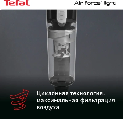 Пылесос Tefal Air Force Light TY6545RH черный