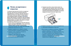Папка-уголок Бюрократ -E570 2 внутр.карман A4 пластик 0.18мм ассорти