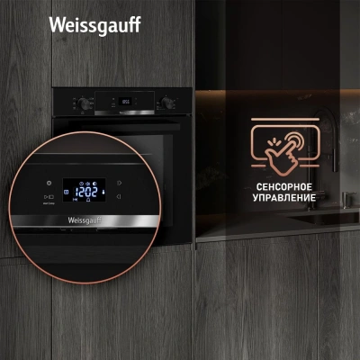 Духовой шкаф Электрический Weissgauff EOV 766 PDB черный