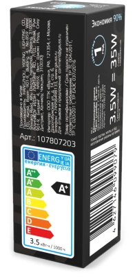 Лампа светодиодная Gauss G4 3.5Вт цок.:G4 капсул. 220B св.свеч.бел.нейт. (упак.:10шт) (107807203)