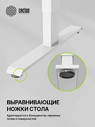 Стол для компьютера Cactus CS-EDXL-WWD столешница МДФ белый дуб каркас белый 160x140x72см