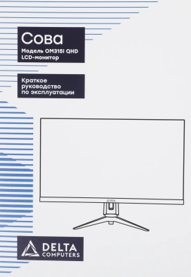 Монитор Delta Computers 32" OM315I.QHD.AS.04.P3 черный IPS 5ms 16:9 HDMI M/M 300cd 178гр/178гр 2560x1440 75Hz FreeSync DP QHD 7.2кг (RUS)