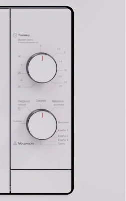 Микроволновая печь Lex BIMO 20.04 WH 20л. 700Вт белый (встраиваемая)