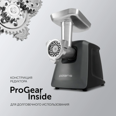 Мясорубка Polaris PMG 3090 RUS 3000Вт графит