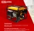Генератор RedVerg RD-G5500 5.5кВт