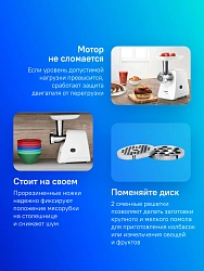 Мясорубка Bosch MFW2510W 1500Вт белый