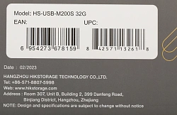 Флеш Диск Hikvision 32GB M200S Hiksemi HS-USB-M200S 32G USB2.0 черный