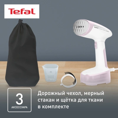 Отпариватель ручной Tefal DT6130E0 1300Вт белый/голубой