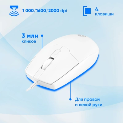 Клавиатура + мышь Оклик S650 клав:белый мышь:белый USB Multimedia (1875257)