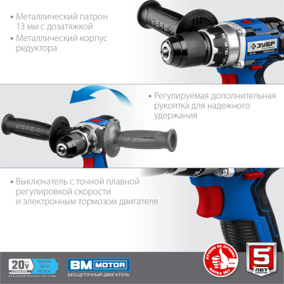 Дрель-шуруповерт Зубр DB-201-42 аккум. патрон:быстрозажимной (кейс в комплекте)