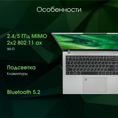 Ноутбук Digma Pro Fortis M Core i5 1334U 16Gb SSD512Gb Intel UHD Graphics 15.6" IPS FHD (1920x1080) Windows 11 Pro grey WiFi BT Cam 4250mAh (DN15P5-ADXW06)