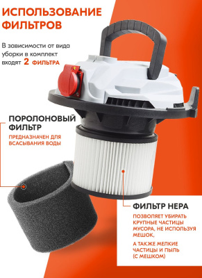 Строительный пылесос Ресанта ПС-1500/20 1500Вт (уборка: сухая/влажная) серебристый