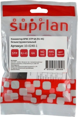 Коннектор Suprlan (10-0240-1) STP кат.6A RJ45 с защитным колпачком серый