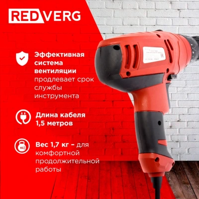 Шуруповерт RedVerg RD-SD330/2 330Вт патрон:быстрозажимной