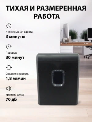 Шредер Cactus CS-SH-8-13-5X18 (секр.P-4) фрагменты 8лист. 13лтр. скрепки скобы пл.карты