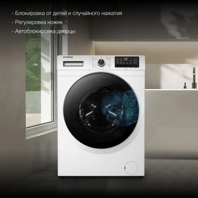 Стиральная машина Hyundai WFE9201 класс: A+++ загр.фронтальная макс.:10кг белый инвертер