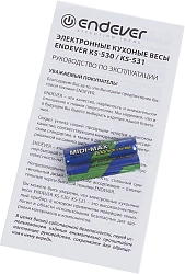 Весы кухонные электронные Endever Skyline KS-530 макс.вес:5кг белый