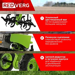 Мотоблок RedVerg Муравей-3К бензиновый 5.52кВт 7.5л.с. (RD-TM3K)