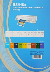 Пленка для ламинирования Office Kit 80мкм A3 (100шт) глянцевая 303x426мм PLP10330