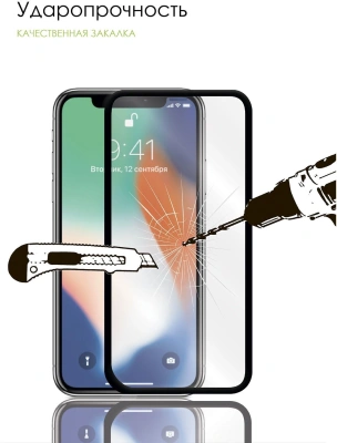 Защитное стекло для экрана LuxCase прозрачный для ZTE Blade L8/L9 прозрачная 1шт. (83244)