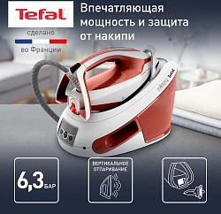 Парогенератор Tefal SV8110E0 2400Вт терракотовый/белый