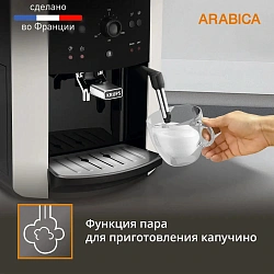 Кофемашина Krups EA811810 1450Вт черный