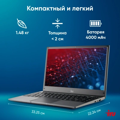 Ноутбук IRU Tactio 14ALH Core i5 1235U 8Gb SSD256Gb Intel Iris Xe graphics 14" IPS FHD (1920x1080) Windows 11 Pro Multi Language 64 grey WiFi BT Cam 4000mAh (2059065)